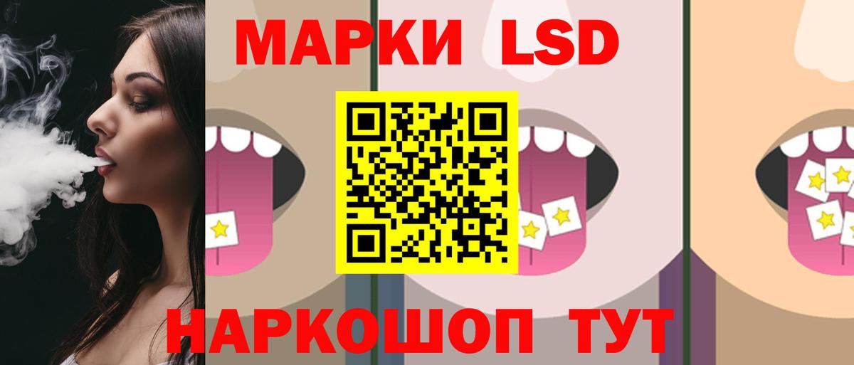 Лсд 25 экстази кислота  LSD-25 экстази  Боровичи  Вход с VPN  ЛСД экстази ecstasy 