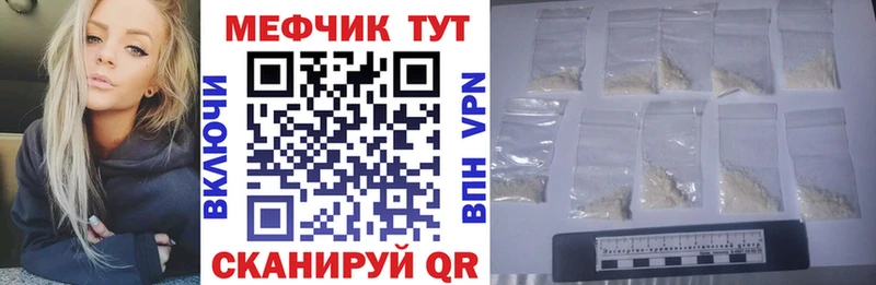 наркошоп Боровичи Мефедрон mephedrone