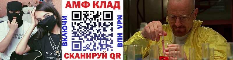 Метамфетамин Methamphetamine  что такое наркотик  Боровичи 