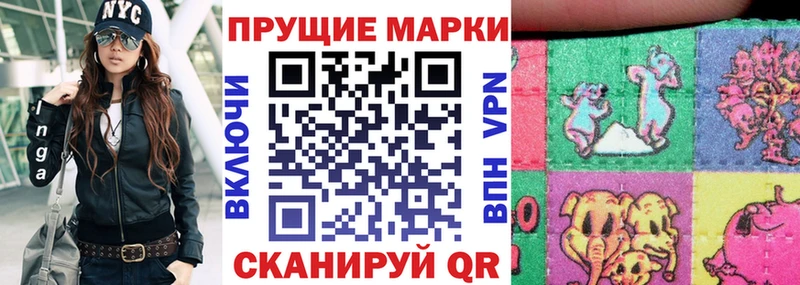 площадка как зайти  Боровичи  Наркотические марки 1,8мг 