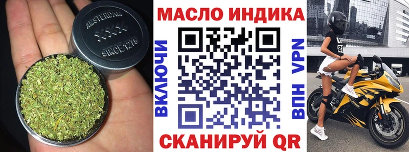 гидра ссылки  где найти наркотики  Боровичи  дарк нет клад  ТГК Wax 