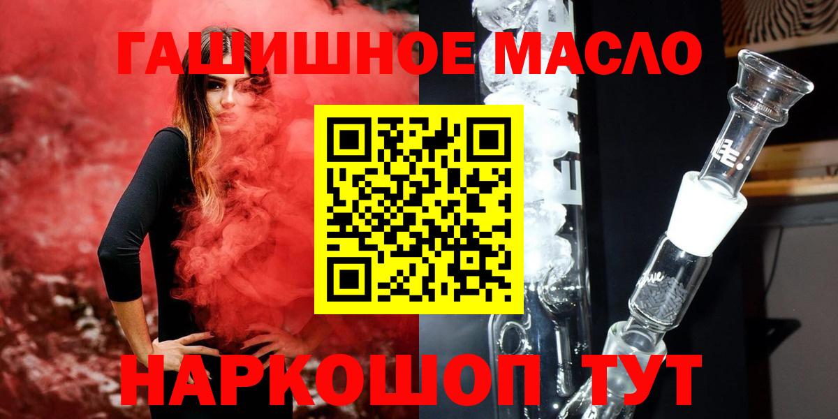 Дистиллят ТГК жижа Боровичи