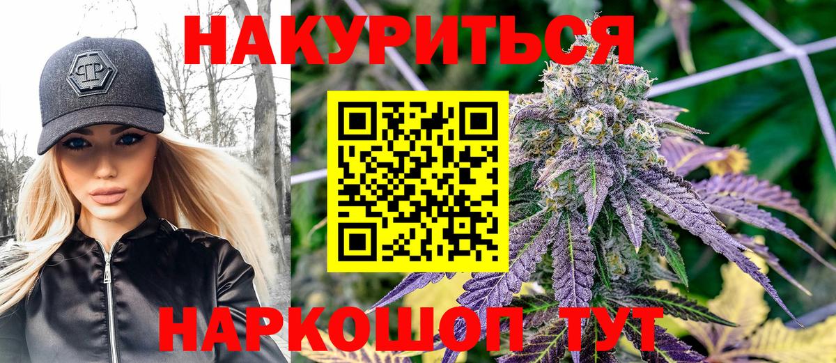 Конопля VHQ Боровичи